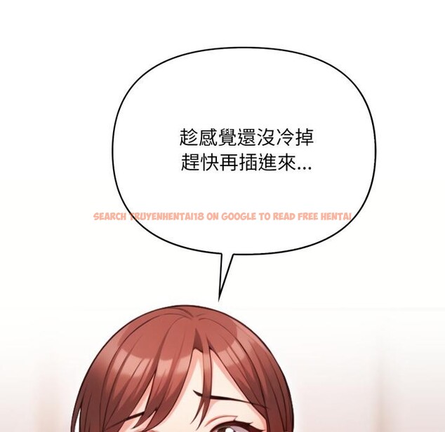 查看漫画刺激的速食店大夜班 - 第5話 - sayhentaiz.net中的4411236图片