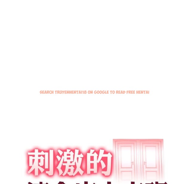 查看漫画刺激的速食店大夜班 - 第5話 - sayhentaiz.net中的4411239图片