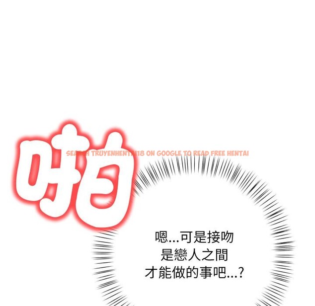 查看漫画刺激的速食店大夜班 - 第5話 - sayhentaiz.net中的4411261图片