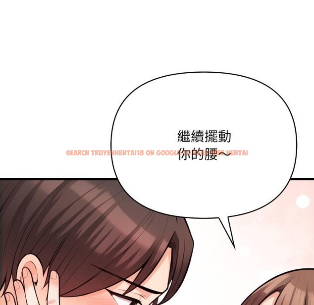 查看漫画刺激的速食店大夜班 - 第5話 - sayhentaiz.net中的4411268图片