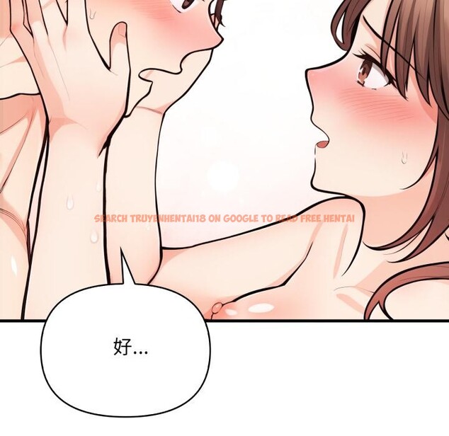 查看漫画刺激的速食店大夜班 - 第5話 - sayhentaiz.net中的4411269图片