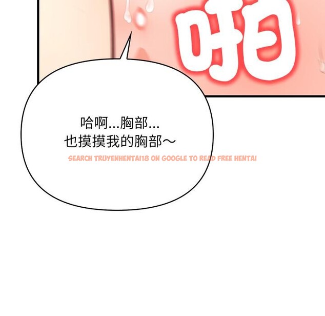 查看漫画刺激的速食店大夜班 - 第5話 - sayhentaiz.net中的4411277图片