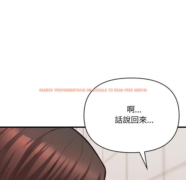 查看漫画刺激的速食店大夜班 - 第5話 - sayhentaiz.net中的4411284图片