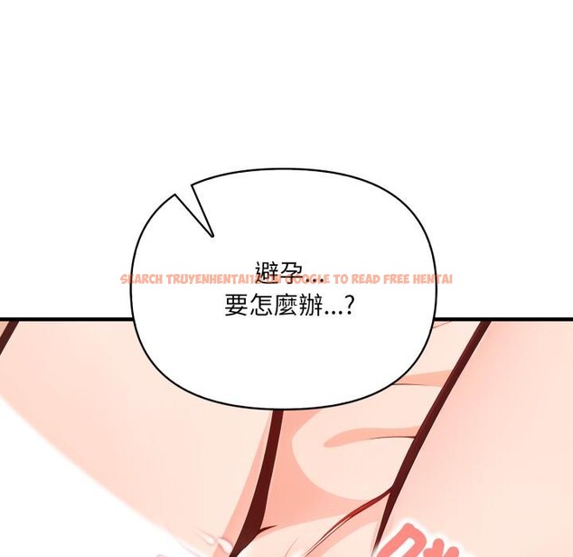 查看漫画刺激的速食店大夜班 - 第5話 - sayhentaiz.net中的4411287图片