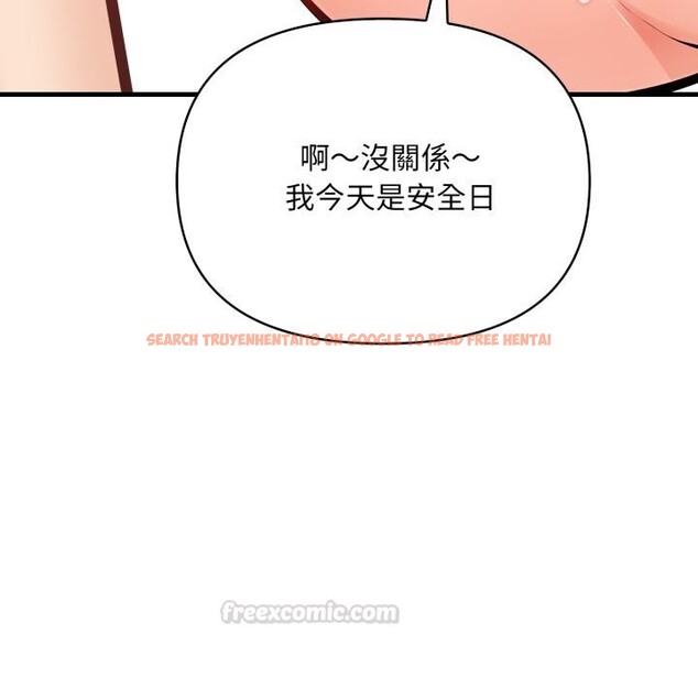 查看漫画刺激的速食店大夜班 - 第5話 - sayhentaiz.net中的4411289图片