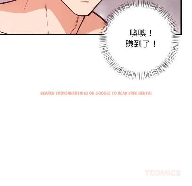 查看漫画刺激的速食店大夜班 - 第5話 - sayhentaiz.net中的4411296图片