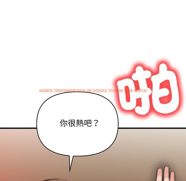 查看漫画刺激的速食店大夜班 - 第5話 - sayhentaiz.net中的4411309图片