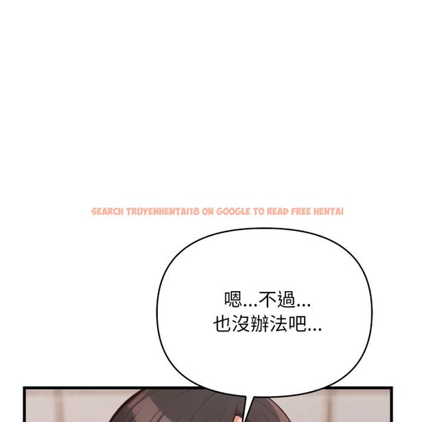 查看漫画刺激的速食店大夜班 - 第5話 - sayhentaiz.net中的4411313图片