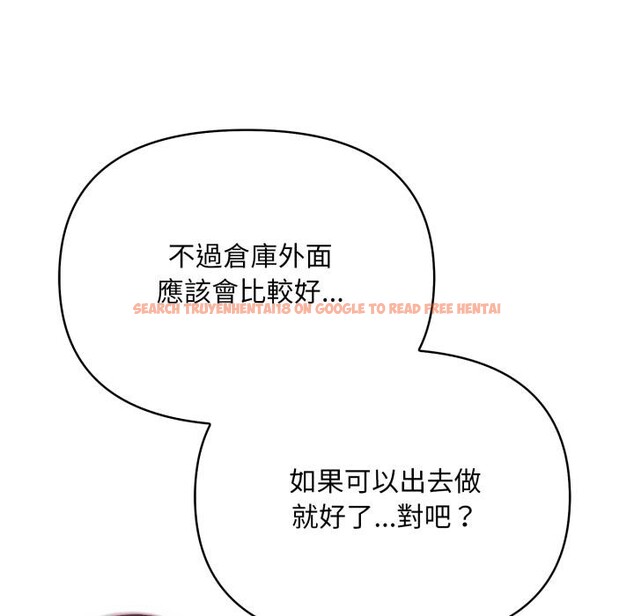 查看漫画刺激的速食店大夜班 - 第5話 - sayhentaiz.net中的4411315图片