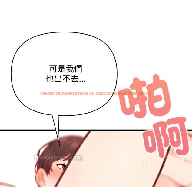 查看漫画刺激的速食店大夜班 - 第5話 - sayhentaiz.net中的4411319图片