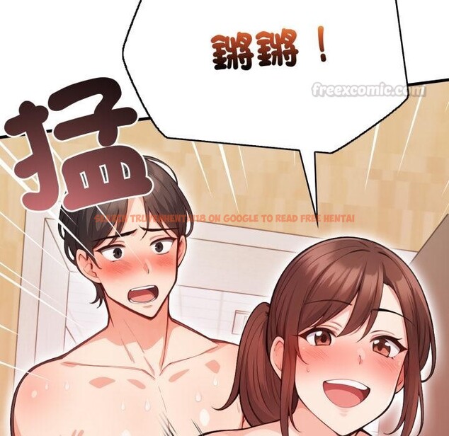 查看漫画刺激的速食店大夜班 - 第5話 - sayhentaiz.net中的4411334图片