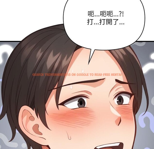 查看漫画刺激的速食店大夜班 - 第5話 - sayhentaiz.net中的4411338图片