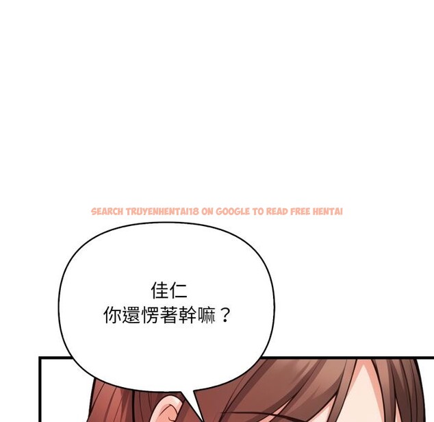 查看漫画刺激的速食店大夜班 - 第5話 - sayhentaiz.net中的4411340图片