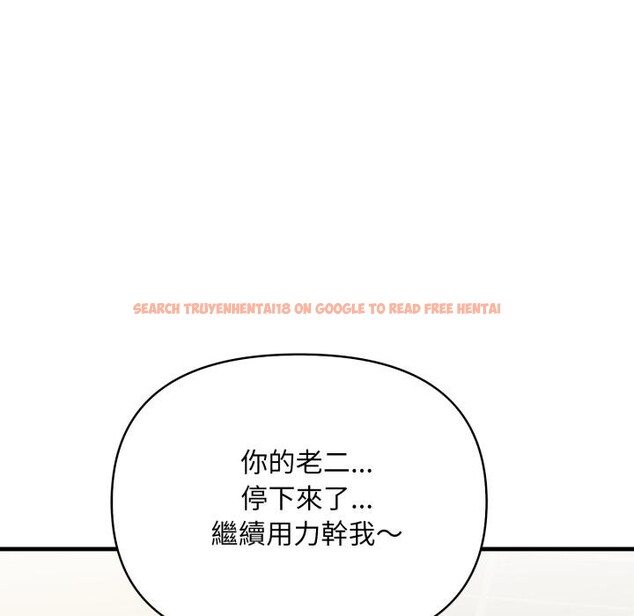 查看漫画刺激的速食店大夜班 - 第5話 - sayhentaiz.net中的4411342图片