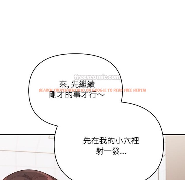 查看漫画刺激的速食店大夜班 - 第5話 - sayhentaiz.net中的4411349图片
