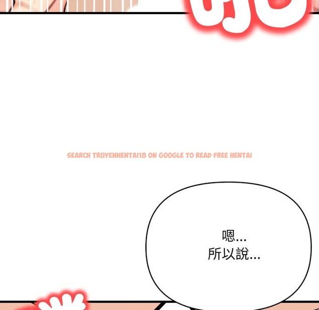查看漫画刺激的速食店大夜班 - 第5話 - sayhentaiz.net中的4411358图片