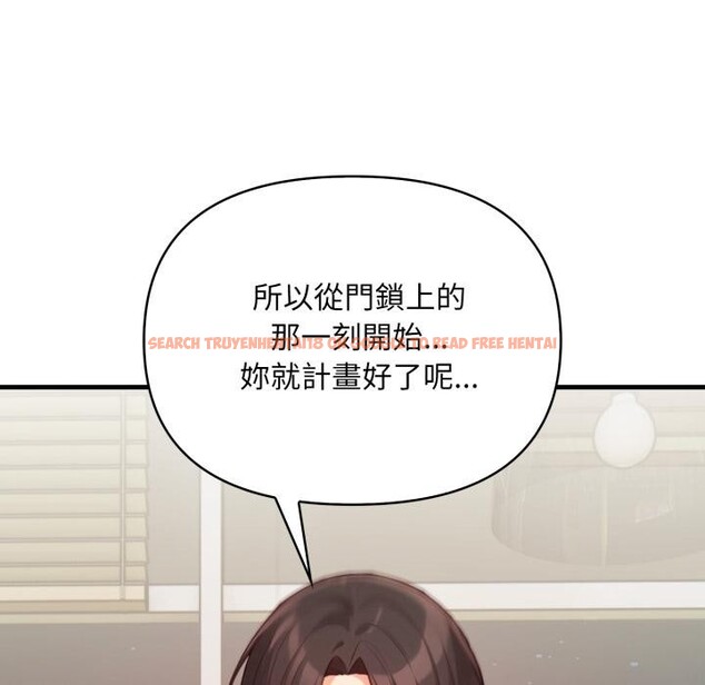 查看漫画刺激的速食店大夜班 - 第5話 - sayhentaiz.net中的4411361图片