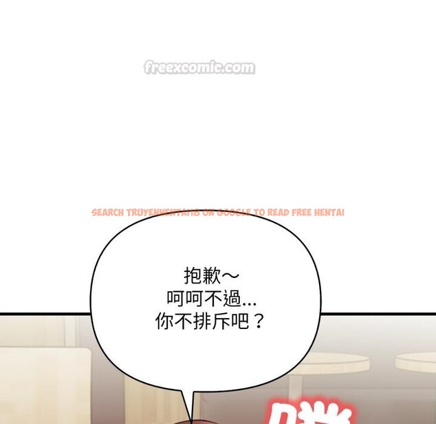 查看漫画刺激的速食店大夜班 - 第5話 - sayhentaiz.net中的4411364图片