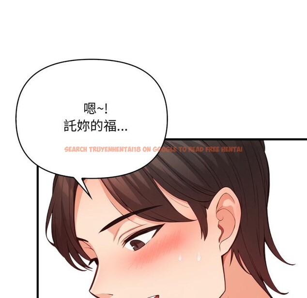 查看漫画刺激的速食店大夜班 - 第5話 - sayhentaiz.net中的4411367图片