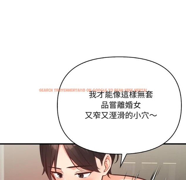 查看漫画刺激的速食店大夜班 - 第5話 - sayhentaiz.net中的4411369图片