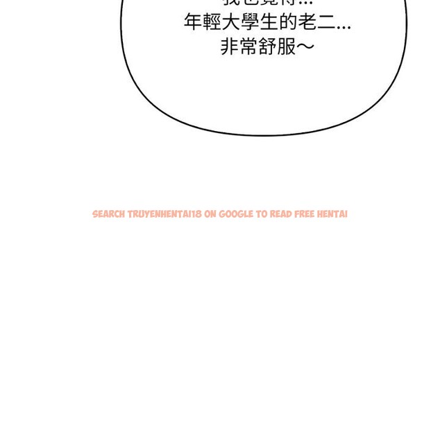 查看漫画刺激的速食店大夜班 - 第5話 - sayhentaiz.net中的4411372图片