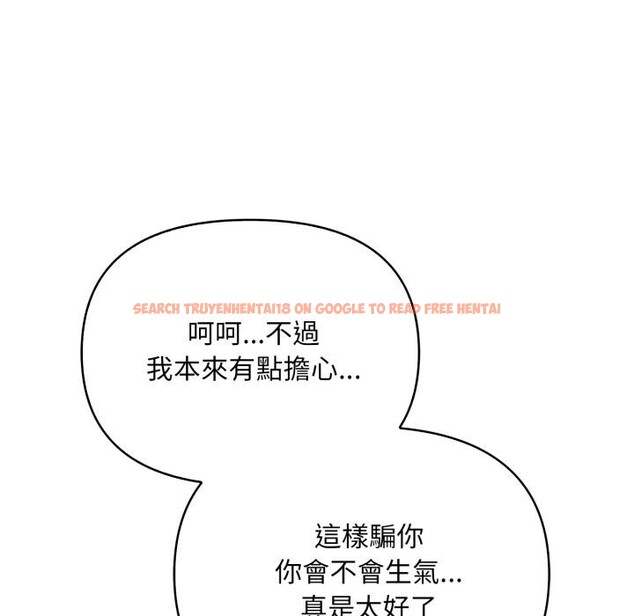 查看漫画刺激的速食店大夜班 - 第5話 - sayhentaiz.net中的4411373图片