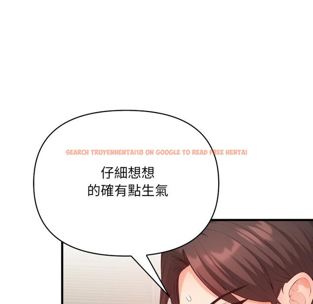 查看漫画刺激的速食店大夜班 - 第5話 - sayhentaiz.net中的4411376图片