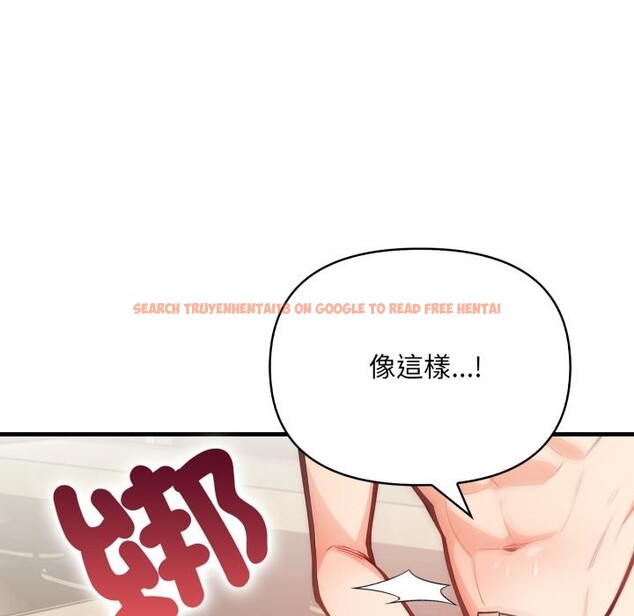 查看漫画刺激的速食店大夜班 - 第5話 - sayhentaiz.net中的4411384图片
