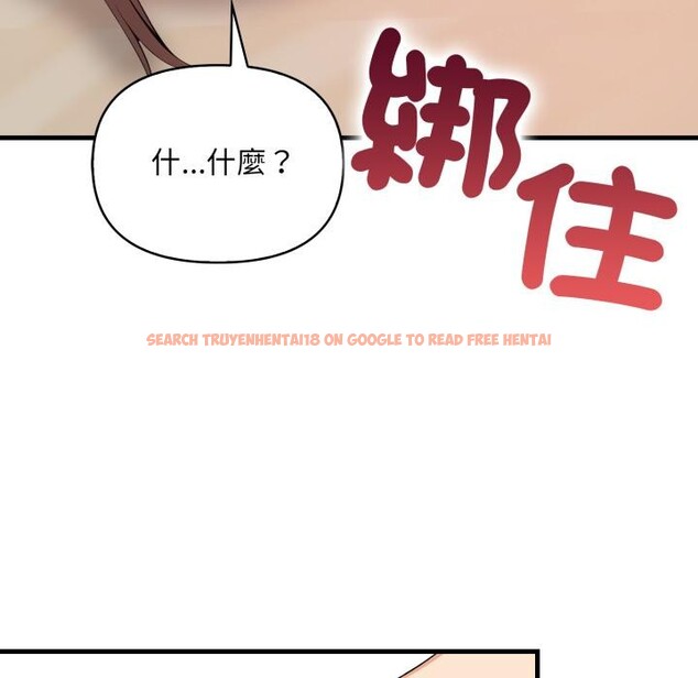 查看漫画刺激的速食店大夜班 - 第5話 - sayhentaiz.net中的4411386图片