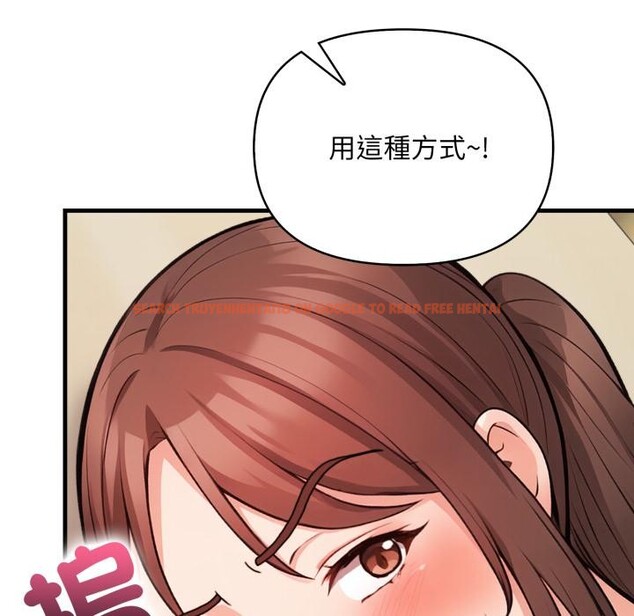 查看漫画刺激的速食店大夜班 - 第5話 - sayhentaiz.net中的4411388图片