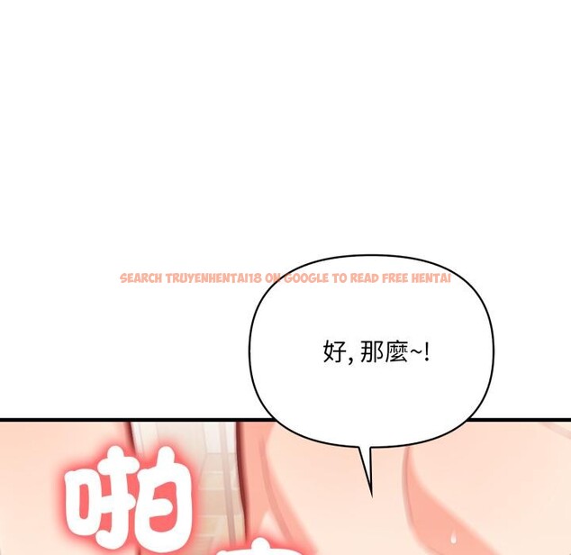 查看漫画刺激的速食店大夜班 - 第5話 - sayhentaiz.net中的4411390图片