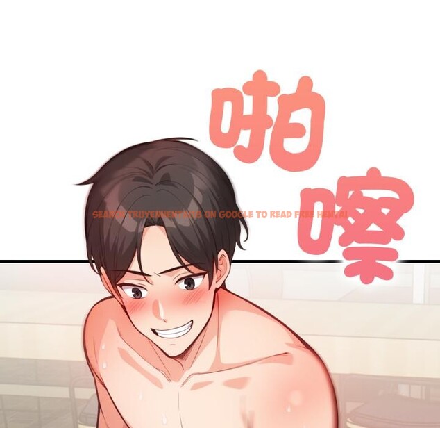 查看漫画刺激的速食店大夜班 - 第5話 - sayhentaiz.net中的4411402图片