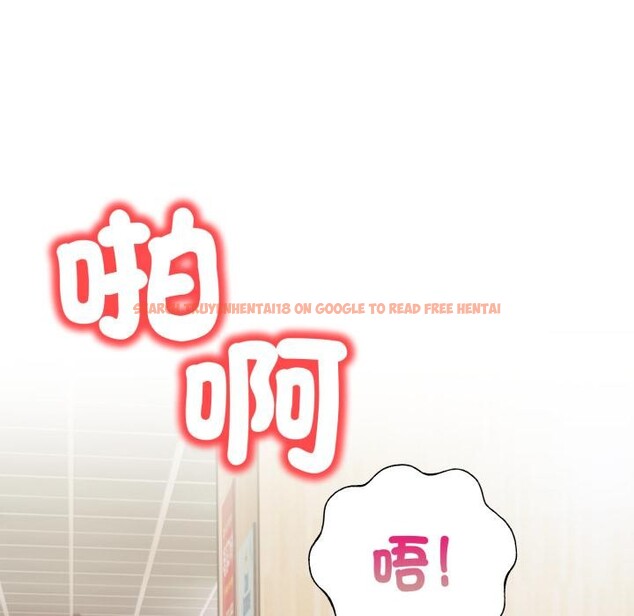 查看漫画刺激的速食店大夜班 - 第5話 - sayhentaiz.net中的4411405图片