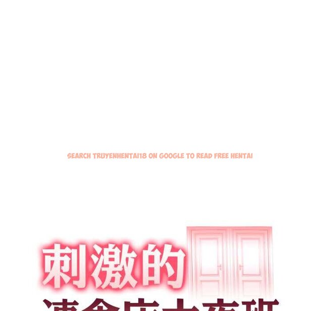 查看漫画刺激的速食店大夜班 - 第6話 - sayhentaiz.net中的4434417图片