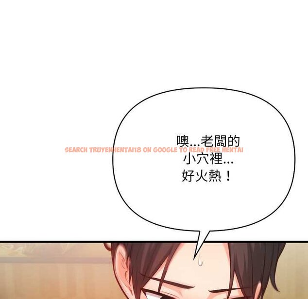 查看漫画刺激的速食店大夜班 - 第6話 - sayhentaiz.net中的4434423图片