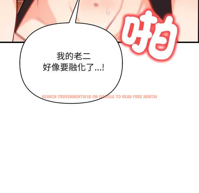 查看漫画刺激的速食店大夜班 - 第6話 - sayhentaiz.net中的4434425图片