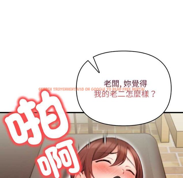 查看漫画刺激的速食店大夜班 - 第6話 - sayhentaiz.net中的4434426图片