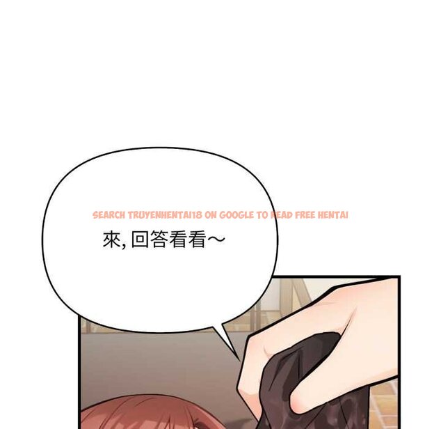 查看漫画刺激的速食店大夜班 - 第6話 - sayhentaiz.net中的4434429图片