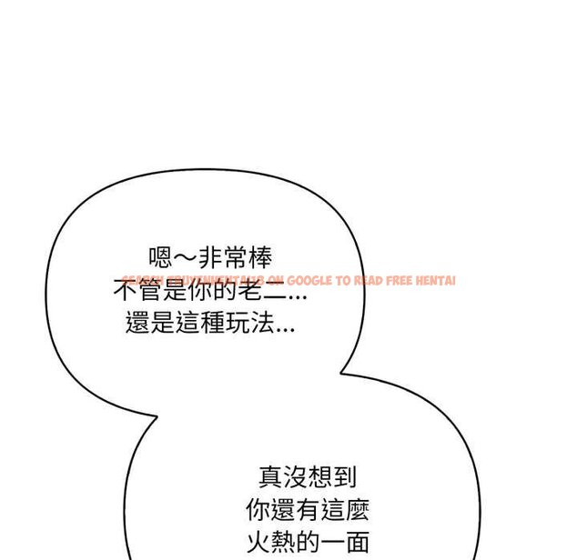 查看漫画刺激的速食店大夜班 - 第6話 - sayhentaiz.net中的4434431图片