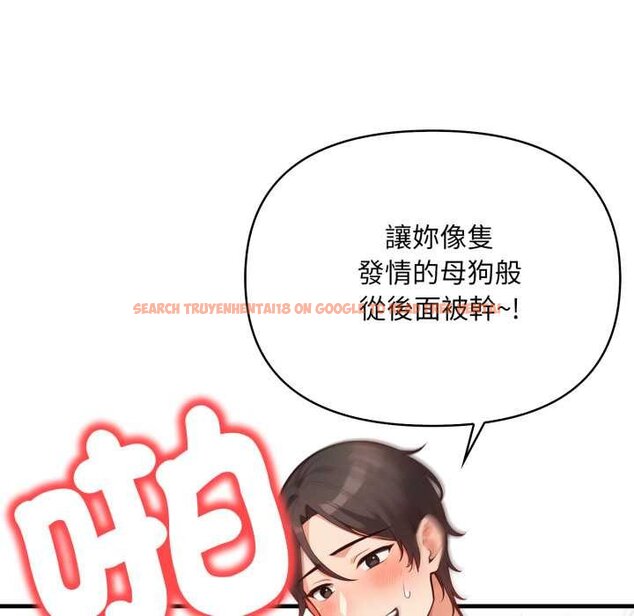 查看漫画刺激的速食店大夜班 - 第6話 - sayhentaiz.net中的4434439图片