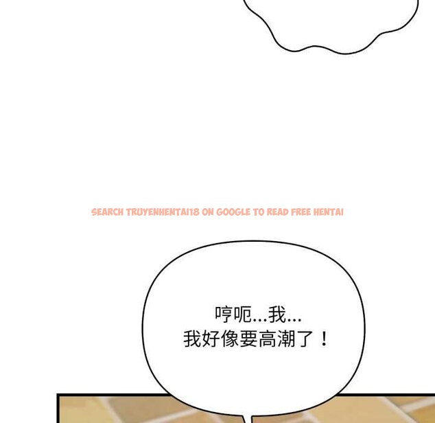 查看漫画刺激的速食店大夜班 - 第6話 - sayhentaiz.net中的4434453图片