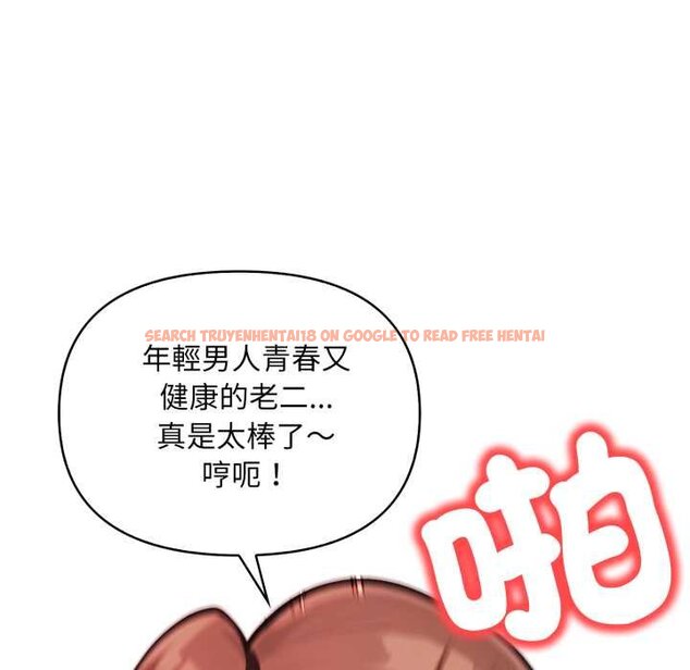 查看漫画刺激的速食店大夜班 - 第6話 - sayhentaiz.net中的4434455图片