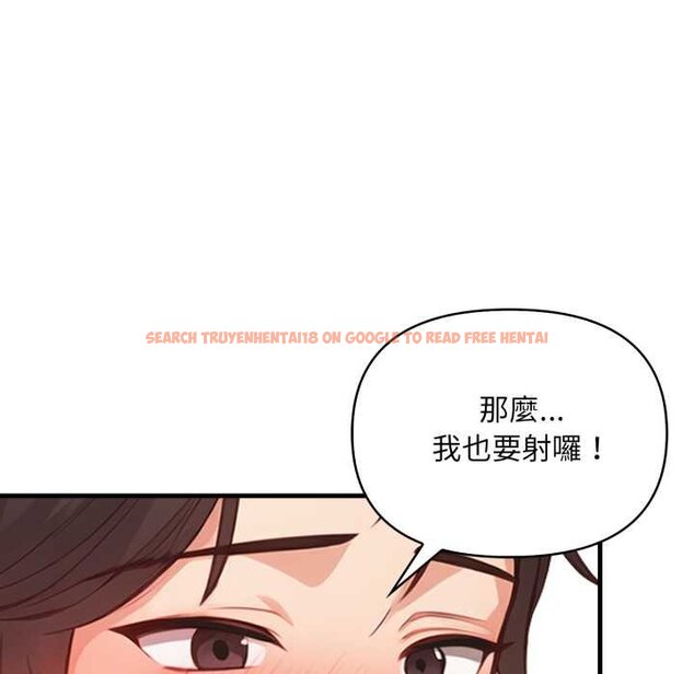 查看漫画刺激的速食店大夜班 - 第6話 - sayhentaiz.net中的4434458图片
