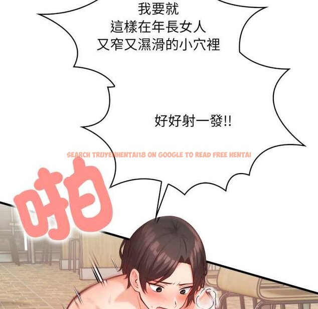 查看漫画刺激的速食店大夜班 - 第6話 - sayhentaiz.net中的4434464图片