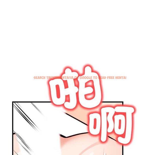 查看漫画刺激的速食店大夜班 - 第6話 - sayhentaiz.net中的4434467图片