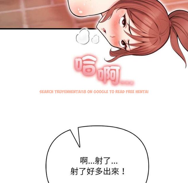 查看漫画刺激的速食店大夜班 - 第6話 - sayhentaiz.net中的4434488图片
