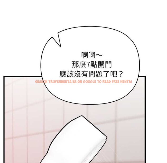 查看漫画刺激的速食店大夜班 - 第6話 - sayhentaiz.net中的4434497图片