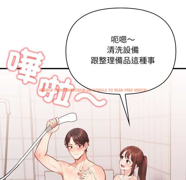 查看漫画刺激的速食店大夜班 - 第6話 - sayhentaiz.net中的4434500图片