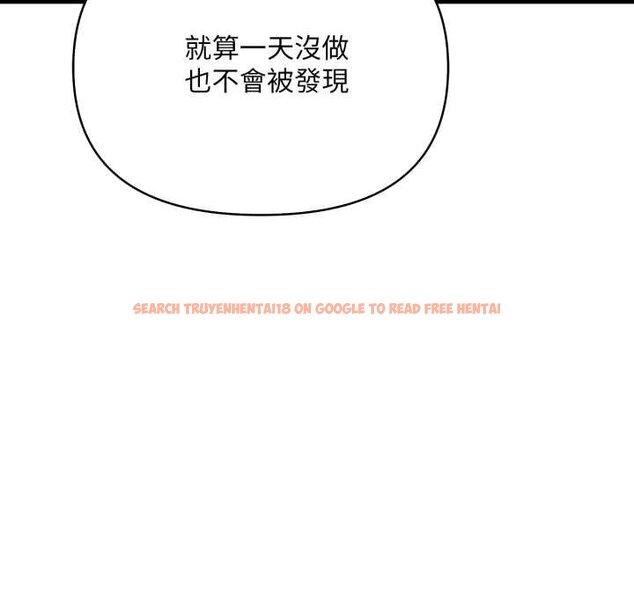 查看漫画刺激的速食店大夜班 - 第6話 - sayhentaiz.net中的4434502图片