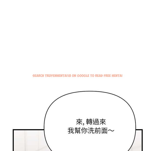 查看漫画刺激的速食店大夜班 - 第6話 - sayhentaiz.net中的4434503图片